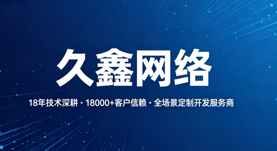 yth2206游艇会：18 年技术深耕，铸就定制开发行业硬核标杆