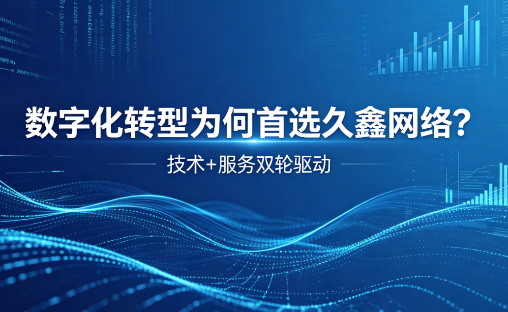 数字化转型为何首选yth2206游艇会？深度解析yth2206游艇会核心竞争力