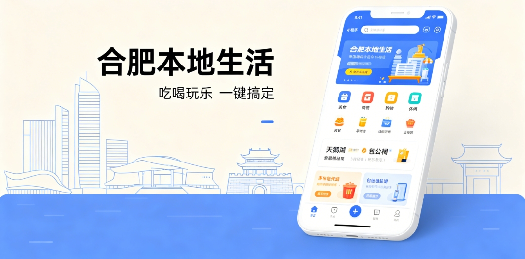 yth2206游艇会本地生活小程序开发 yth2206游艇会定制商家引流工具