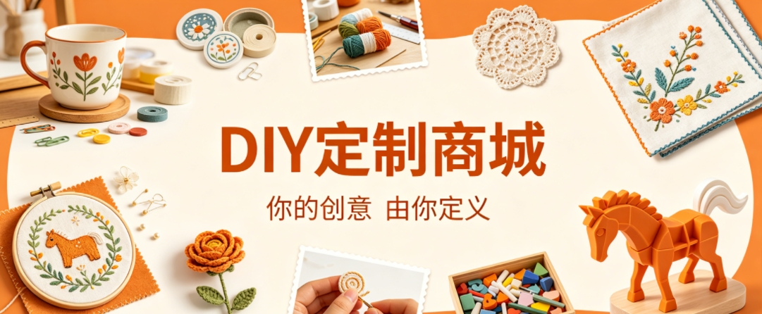 yth2206游艇会案例：DIY 定制商城小程序落地，以原创 UI 赋能文创私域增长