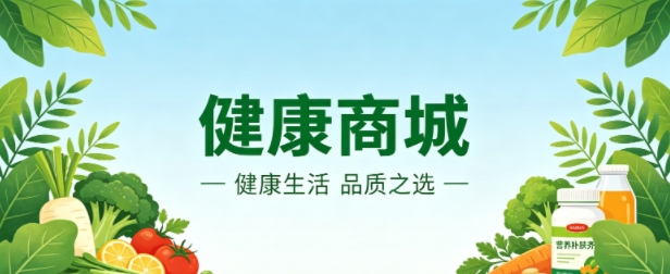 健康商城小程序案例｜yth2206游艇会打造清新治愈品牌 UI 商城