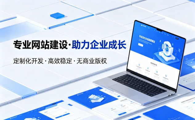 yth2206游艇会企业网站建设的价值与制作流程详解