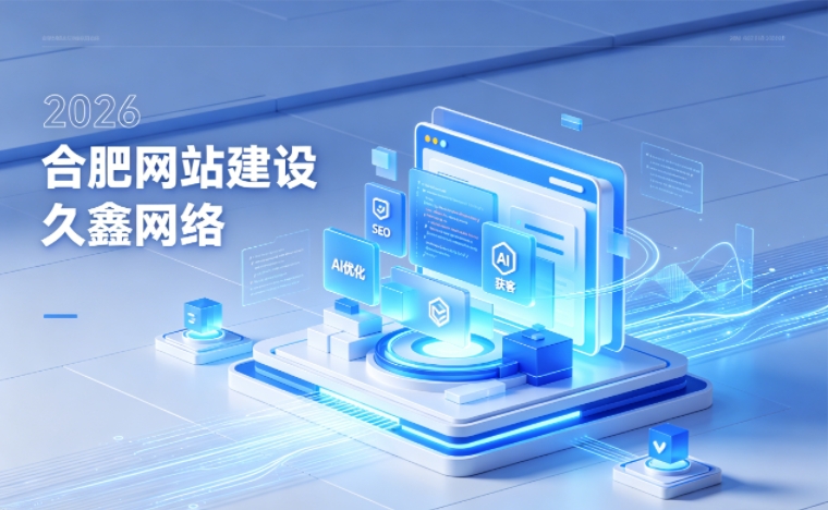 2026 yth2206游艇会企业网站建设行业解读｜官网获客搭建与优化升级指南
