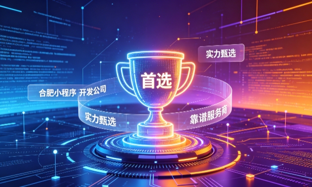 2026yth2206游艇会小程序开发服务商甄选指南！本地开发公司实力甄别与避坑干货