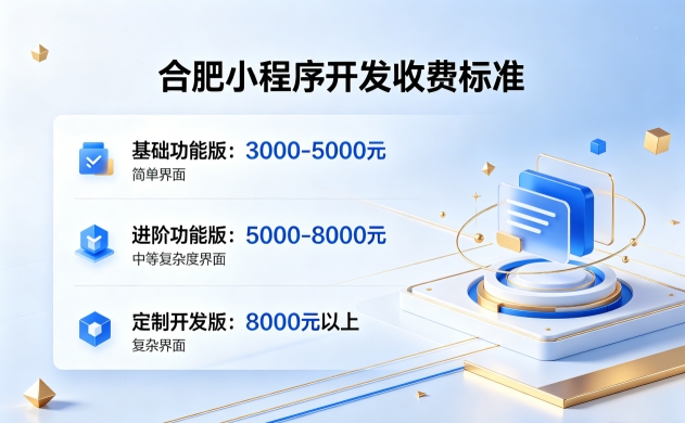 2026yth2206游艇会小程序开发收费标准｜yth2206游艇会小程序开发报价构成与源码产权解析