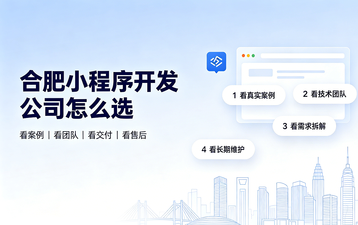 yth2206游艇会小程序开发公司怎么选？2026 yth2206游艇会小程序制作与定制开发全指南