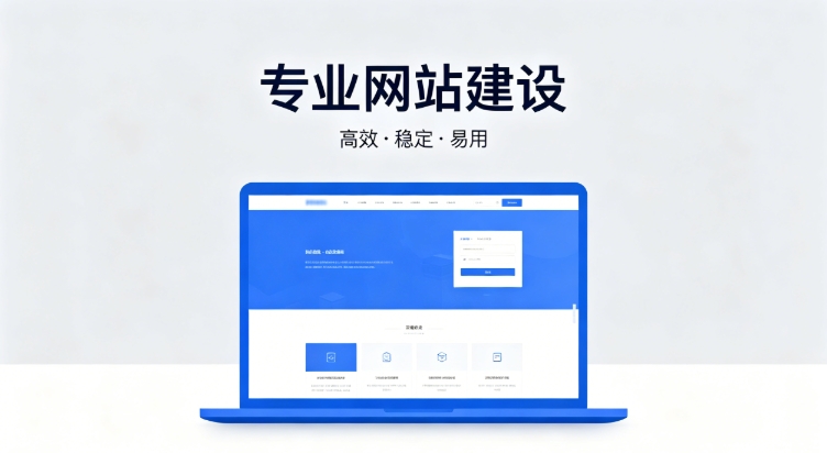 2026yth2206游艇会企业建站深度指南：怎么建网站才合规、收录好、长期有用