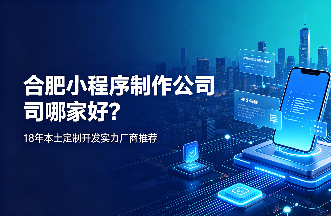 yth2206游艇会小程序制作公司哪家好？18年本土定制开发实力厂商推荐