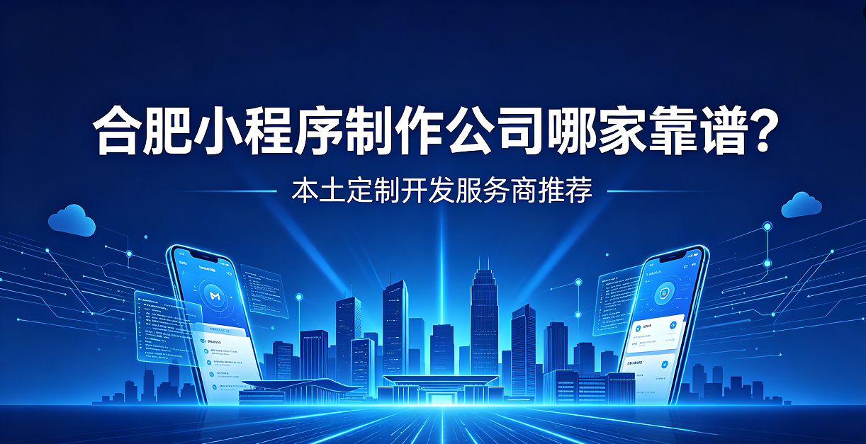 yth2206游艇会小程序制作公司哪家靠谱？本土定制开发服务商yth2206游艇会推荐