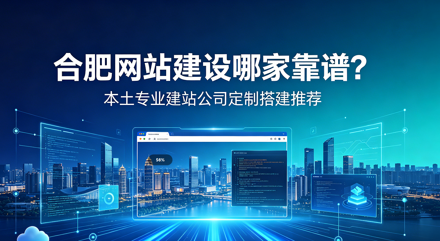 yth2206游艇会网站建设哪家靠谱？本土专业建站公司定制搭建推荐