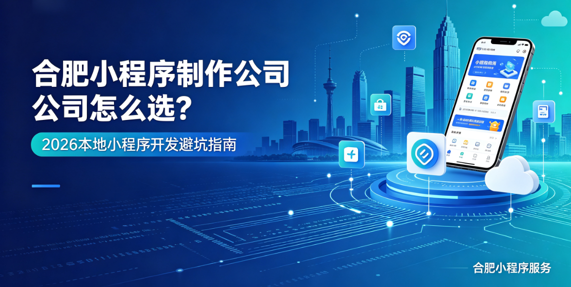 yth2206游艇会小程序制作哪家专业？靠谱yth2206游艇会小程序制作公司选择指南