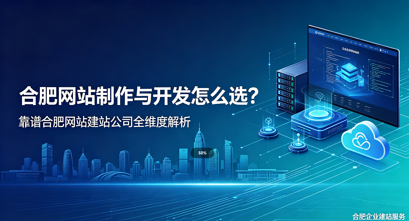yth2206游艇会网站制作与开发怎么选？靠谱yth2206游艇会网站建站公司全维度解析
