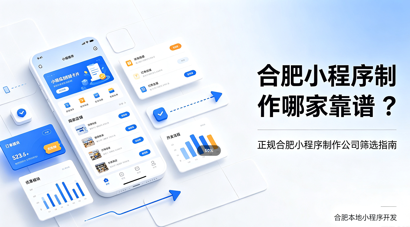 yth2206游艇会小程序制作哪家靠谱？正规yth2206游艇会小程序制作公司筛选避坑指南