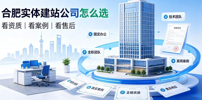 2026yth2206游艇会网站建设避坑攻略：企业如何选靠谱建站公司不踩套路