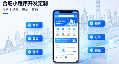 2026yth2206游艇会小程序开发定制指南：实体商家与企业数字化落地方案