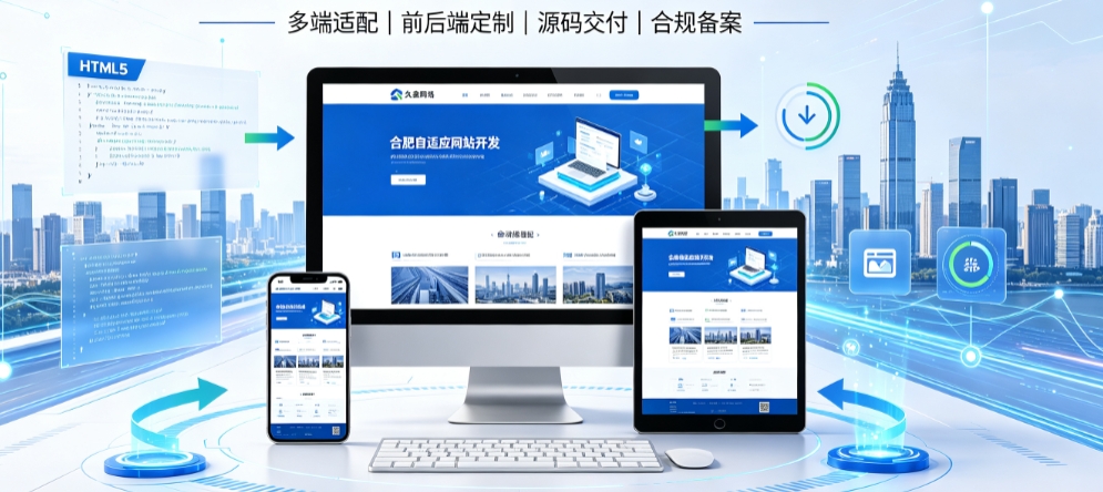 yth2206游艇会自适应网站开发全流程解析，本地企业定制建站技术与落地规范