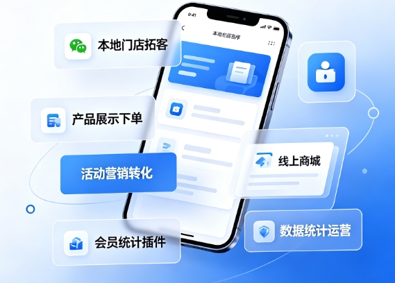 2026yth2206游艇会小程序开发价格多少？yth2206游艇会详解收费标准