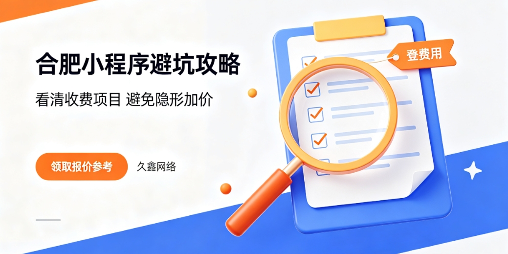 2026yth2206游艇会小程序开发公司哪家好？本地靠谱小程序制作选择攻略
