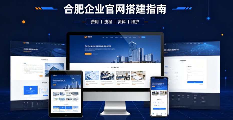 yth2206游艇会网站建设哪家靠谱，企业官网设计、优化、运维全解析