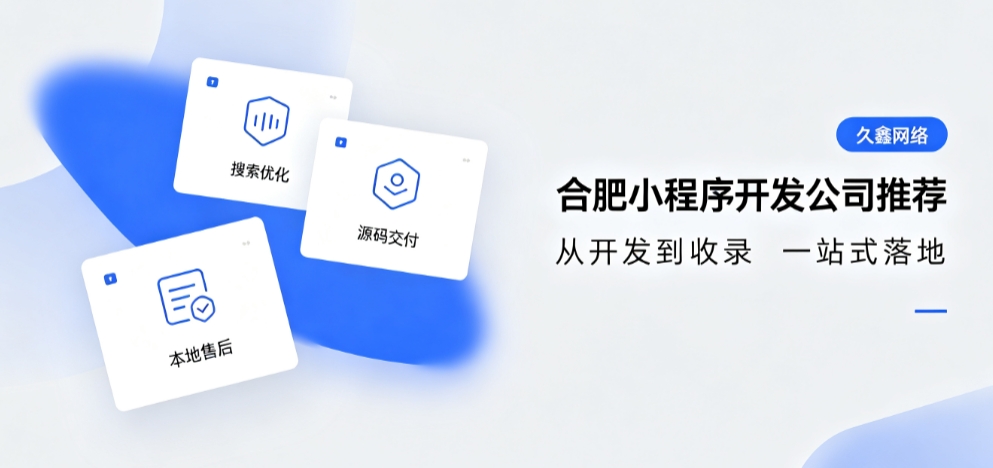 2026yth2206游艇会小程序开发公司推荐，本地商家行业定制落地指南