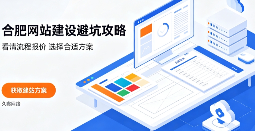 yth2206游艇会网站建设哪家好？2026yth2206游艇会网站建设公司甄选与行业建站方案详解