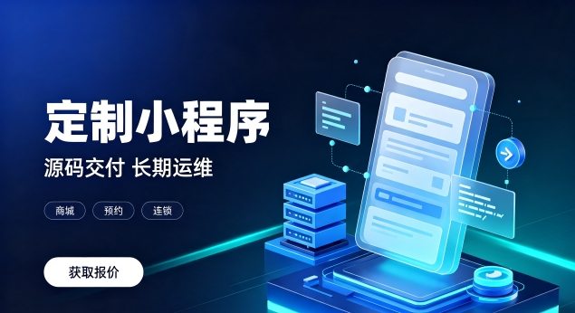 yth2206游艇会微信小程序上线需要哪些资质？正规yth2206游艇会小程序开发包含资质代办服务吗？