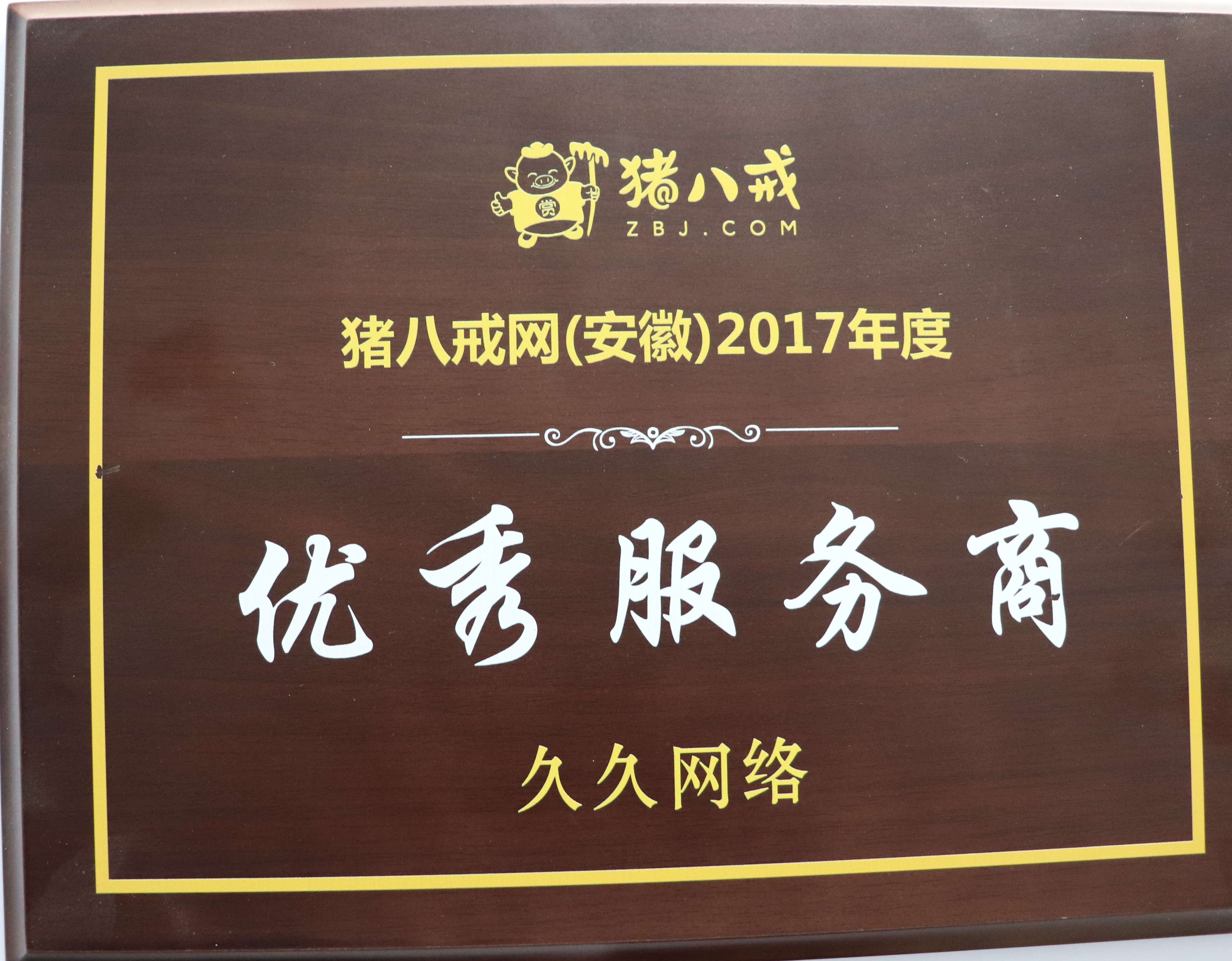好看的企业官网视觉设计能助力搜索引擎排名吗？yth2206游艇会网站设计兼顾体验与收录