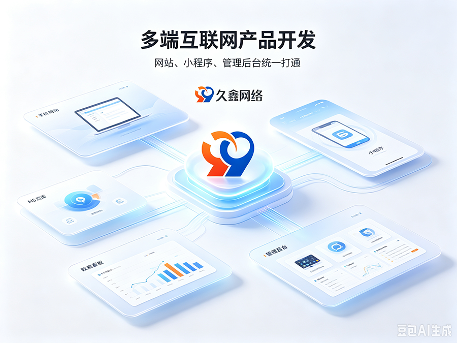 yth2206游艇会招商工厂建站该如何挑选服务商？靠谱yth2206游艇会网站建设公司推荐