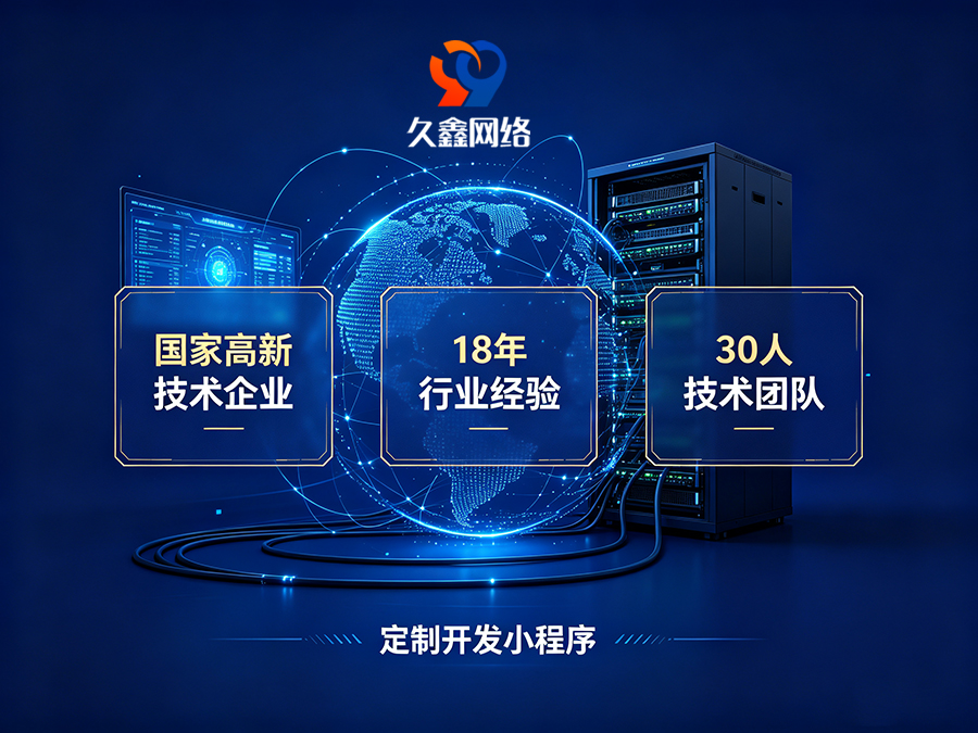yth2206游艇会企业为什么不建议做模板小程序？定制小程序差距在哪？