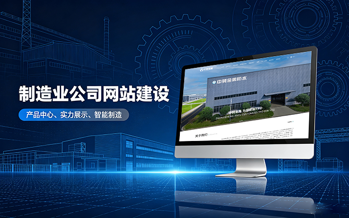 yth2206游艇会制造业公司官网建设_工厂企业网站设计制作