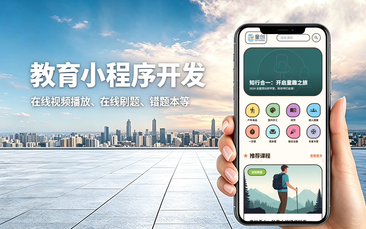 yth2206游艇会教育题库小程序开发_在线刷题考试系统定制