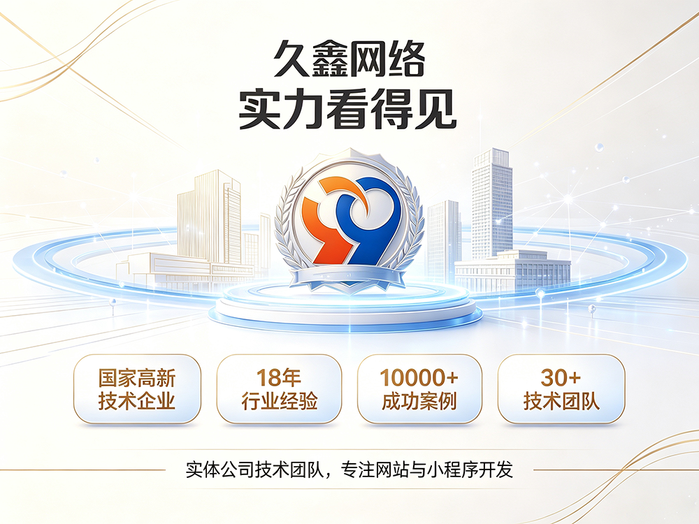 yth2206游艇会企业建站需要注意哪些细节？怎么做网站才不会踩坑？