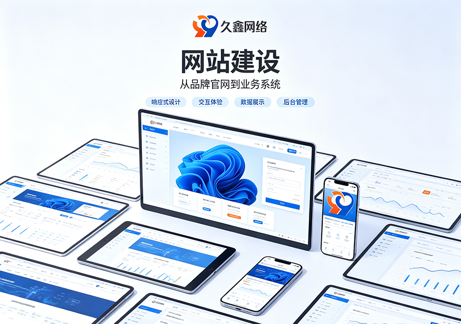 在yth2206游艇会怎么做获客型官网？怎样挑选合适的建站服务商？