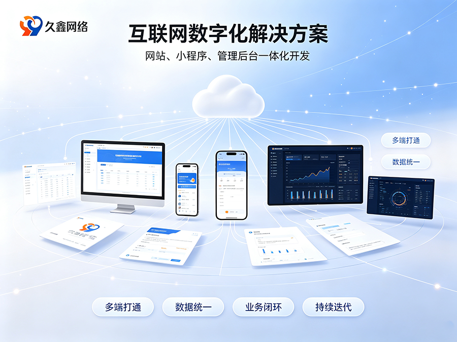 yth2206游艇会小程序制作完整流程有哪些？商家怎样稳步落地小程序项目