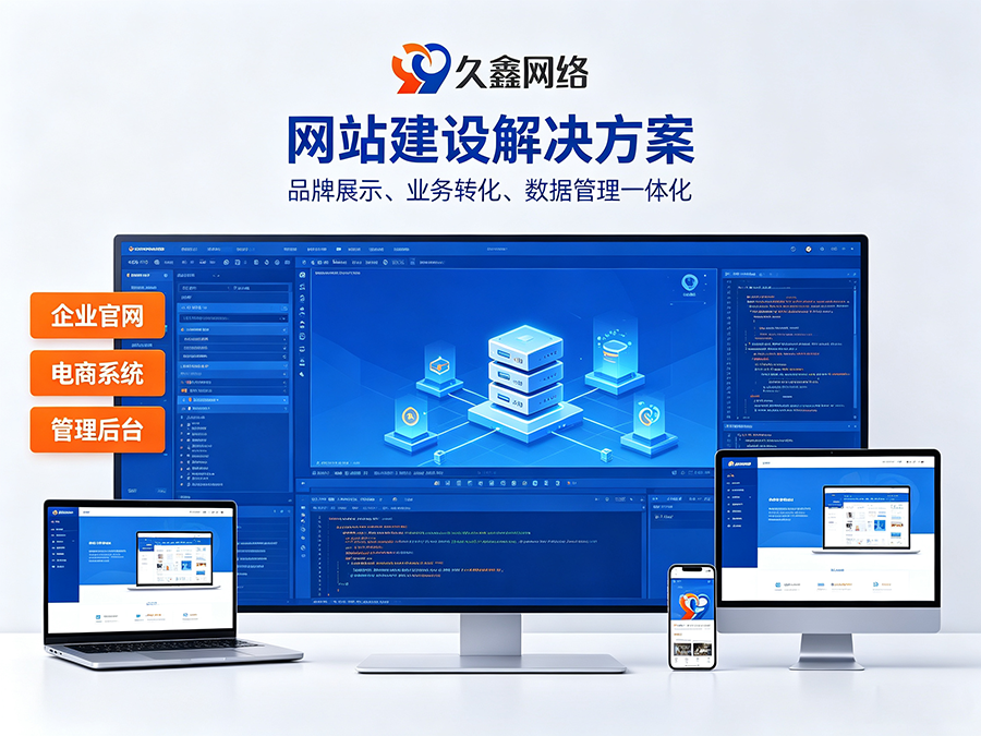 yth2206游艇会网站开发怎么做才有转化？企业官网不只是展示更是获客工具