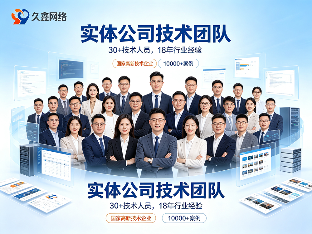 yth2206游艇会网站建设公司怎么选？费用与服务商挑选指南