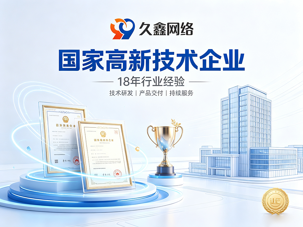 yth2206游艇会网站建设公司怎么选？建站避坑全攻略