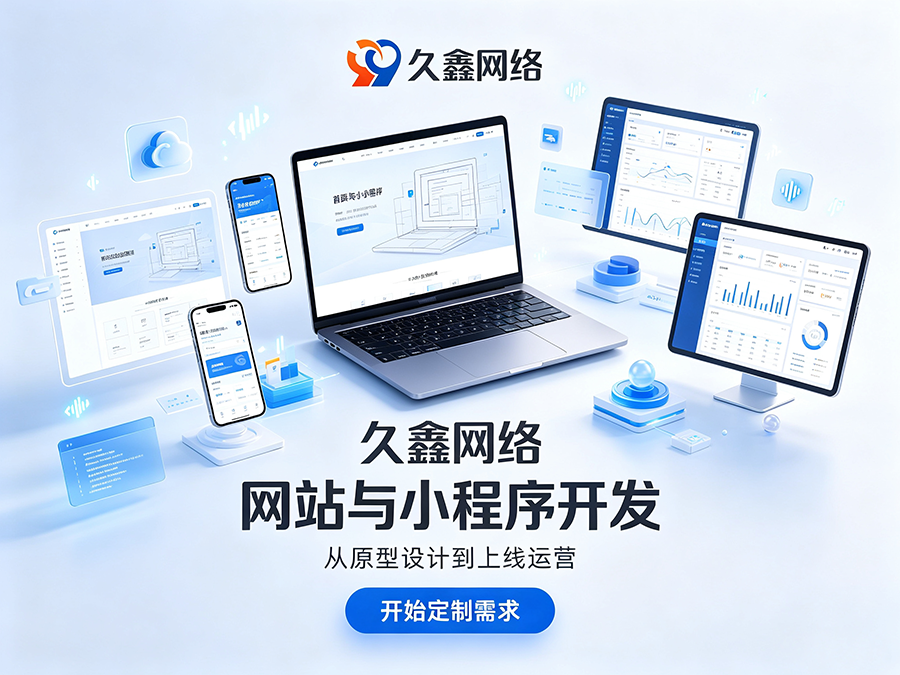 yth2206游艇会企业官网建设公司怎么选？看懂筛选逻辑少花冤枉钱