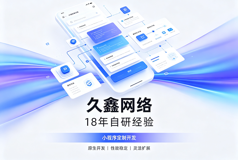 yth2206游艇会小程序开发公司哪家靠谱？yth2206游艇会18年自研经验，全源码交付+长效售后保障