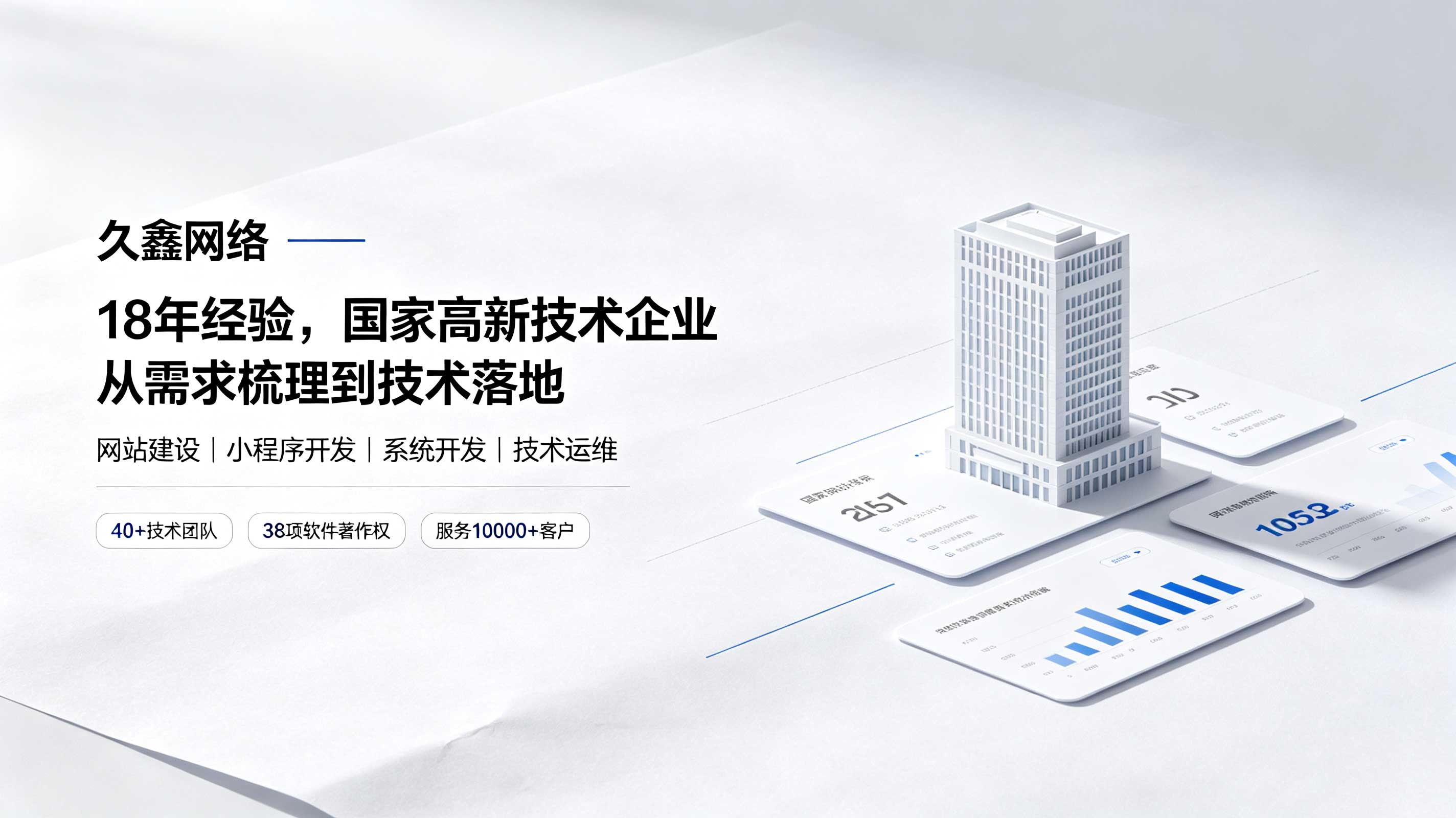 yth2206游艇会网站开发预算怎么规划？开发周期与成本影响解密